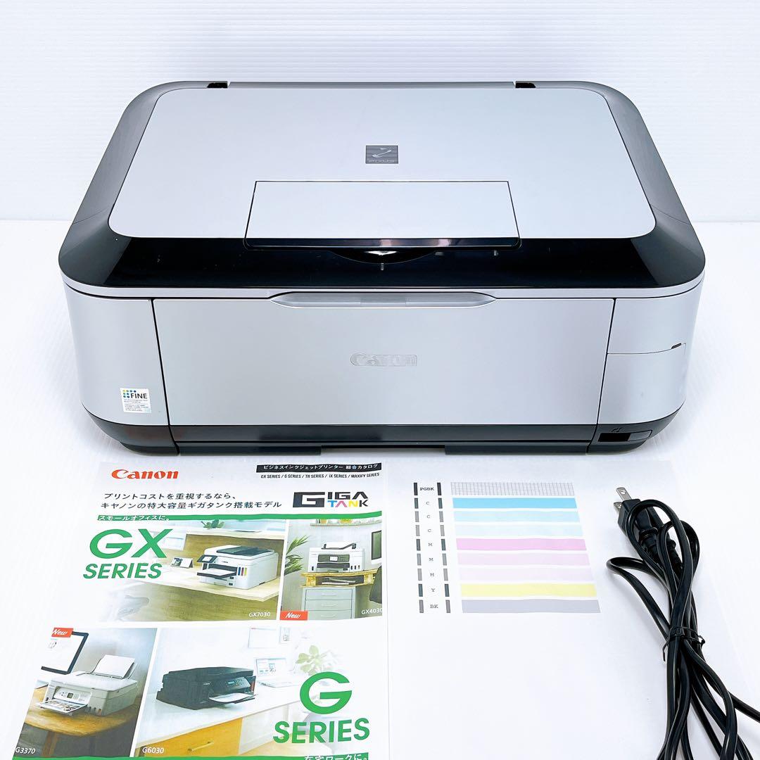 Canon MP630 インクジェットプリンター キャノン