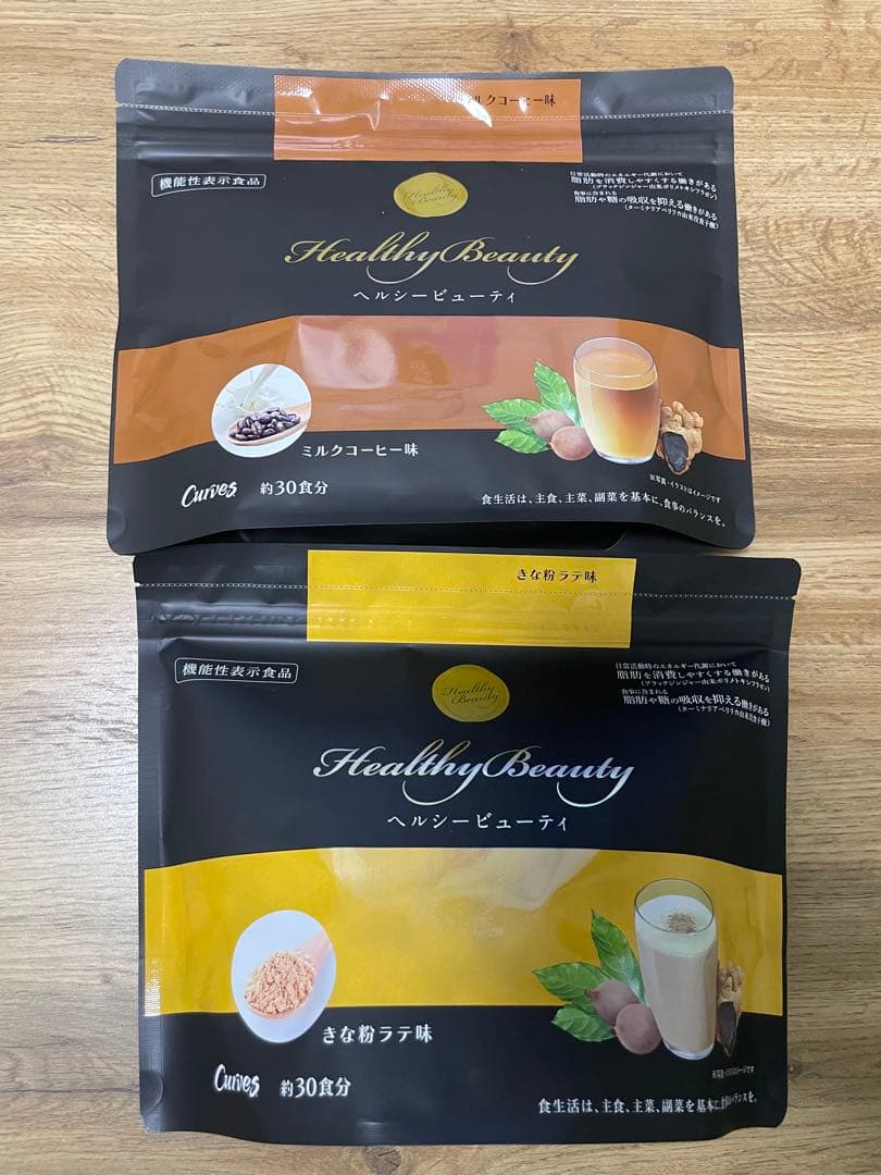 カーブス　ヘルシービューティー　2個セット