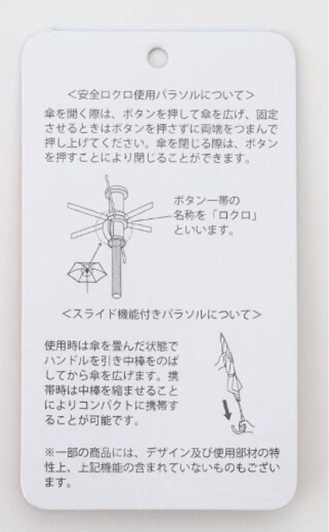 新品★ FURLA ★楽折★晴雨兼用折りたたみ日傘 ★チェーン刺繍”ベージュ