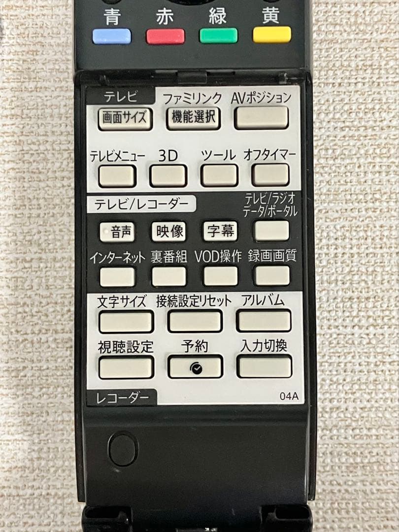 シャープ SHARP ブルーレイレコーダー 1BD BD-W1800