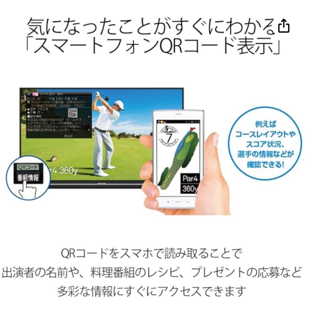 シャープ SHARP ブルーレイレコーダー 1BD BD-W1800