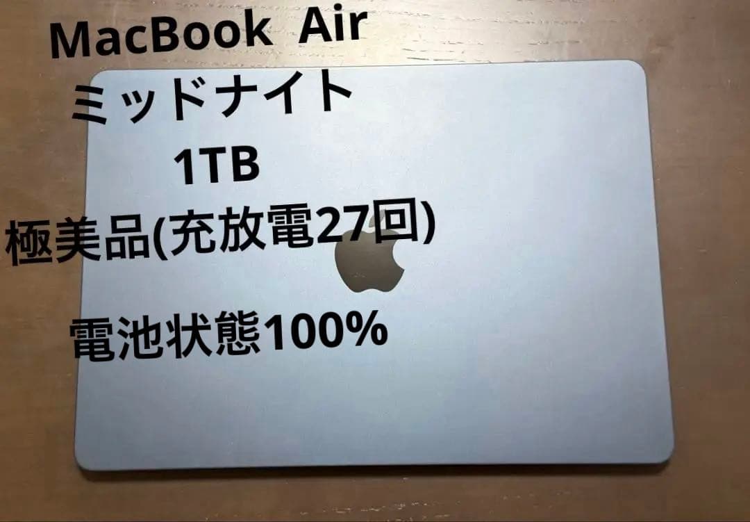 A*a様 【US配列/極美品】MacBook Air M2 24GB 1TB 充