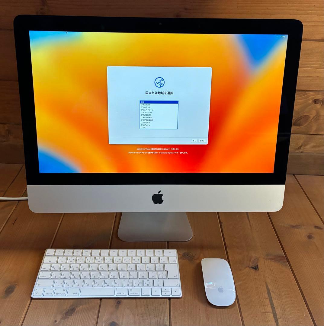 Apple iMac 21.5インチ A1418 Core i5 2017