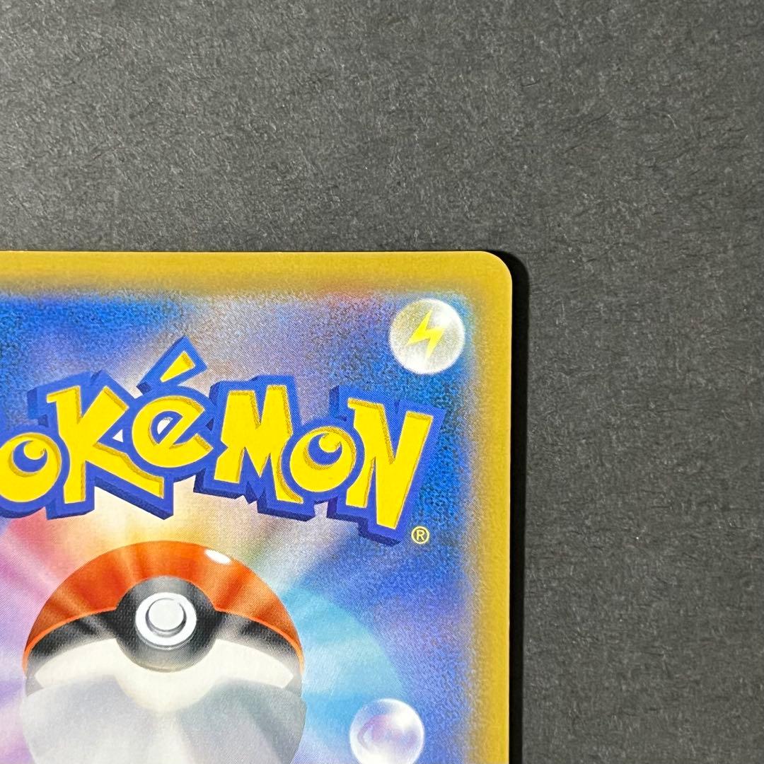 【良品-準美品】ポケモンカード ジージーエンド ガブリアス&ギラティナ sa