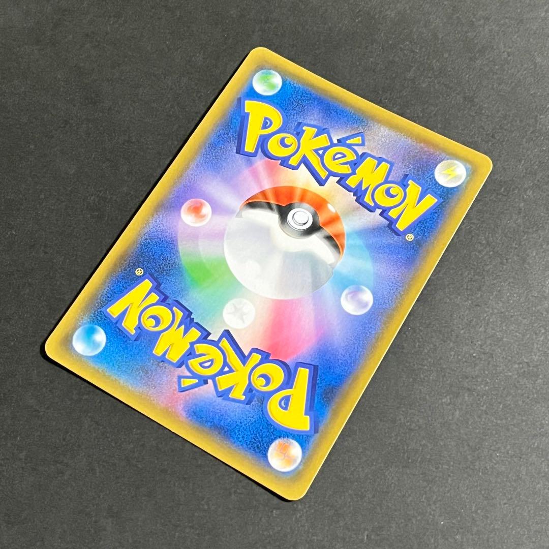 【良品-準美品】ポケモンカード ジージーエンド ガブリアス&ギラティナ sa