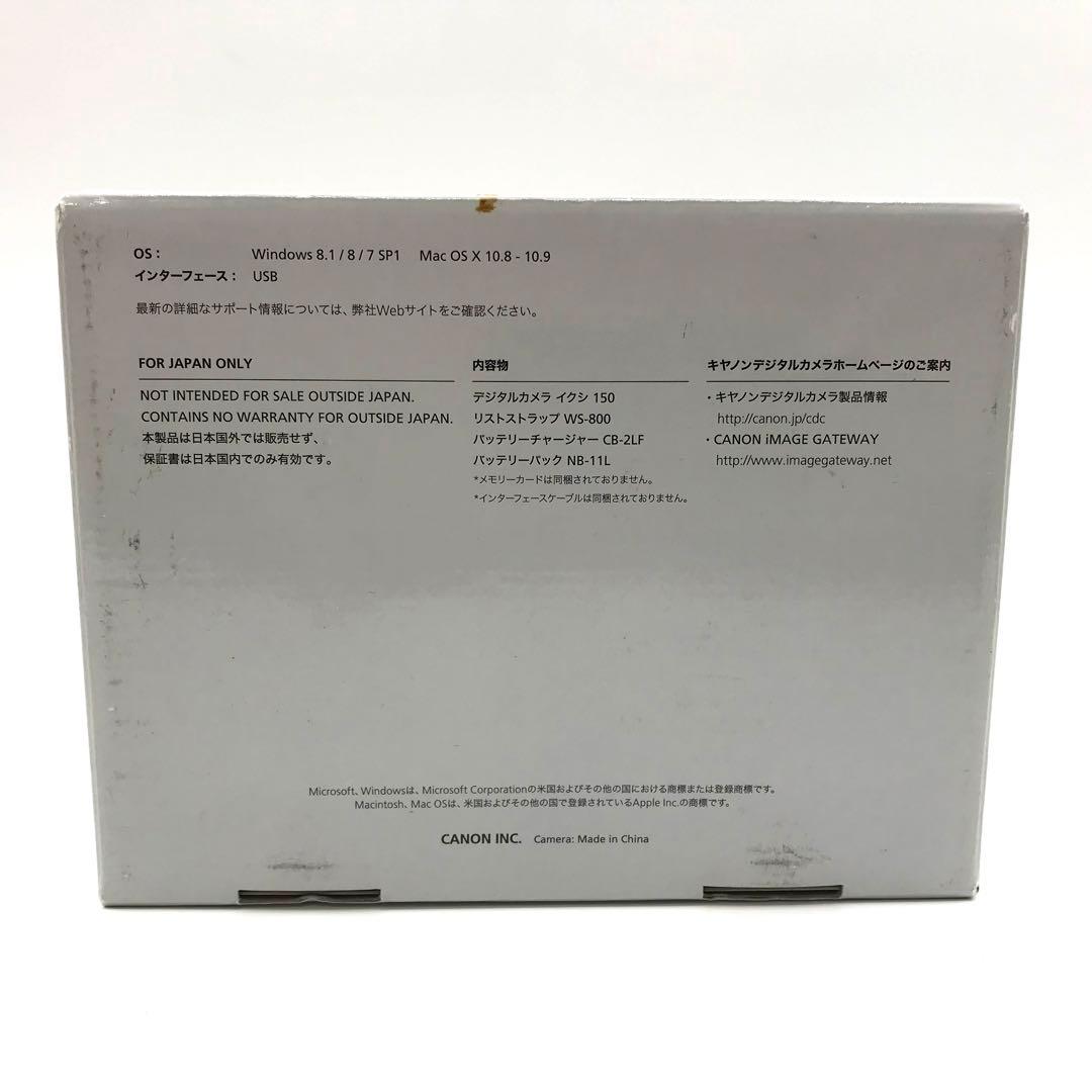 【奇跡の未使用】　Canon IXY150 レッド　コンパクトデジタルカメラ