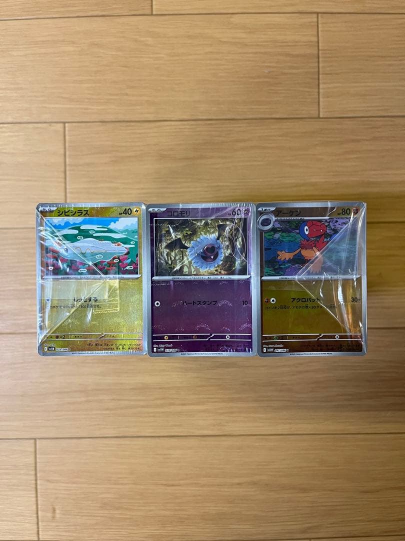 ポケモンカード モンスターボールミラーのみ まとめ売り