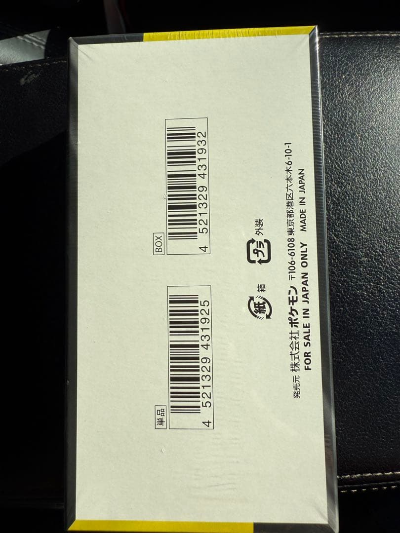 ポケモンカードゲーム MEGA ドリームEX シュリンク付BOX