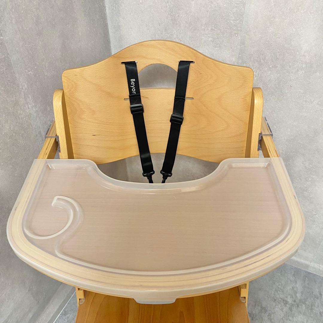 【送料込み】Beyond ビヨンドジュニアハイチェア テーブル付き ハイチェア
