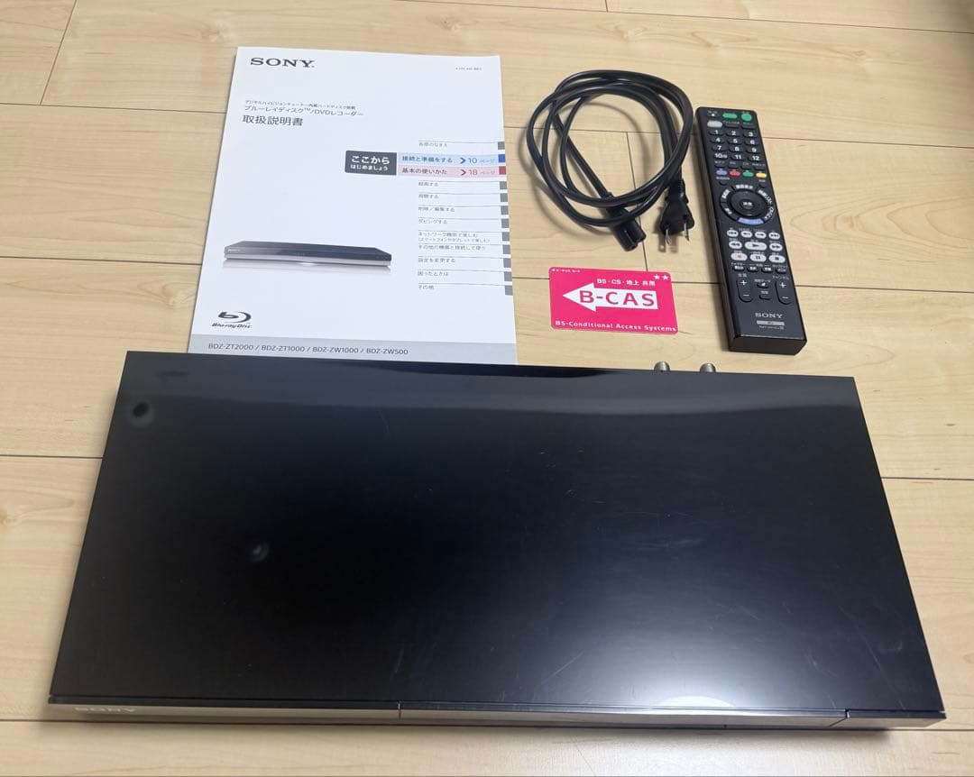 BDZ-ZT2000 SONY レコーダー　2/8動作確認済み