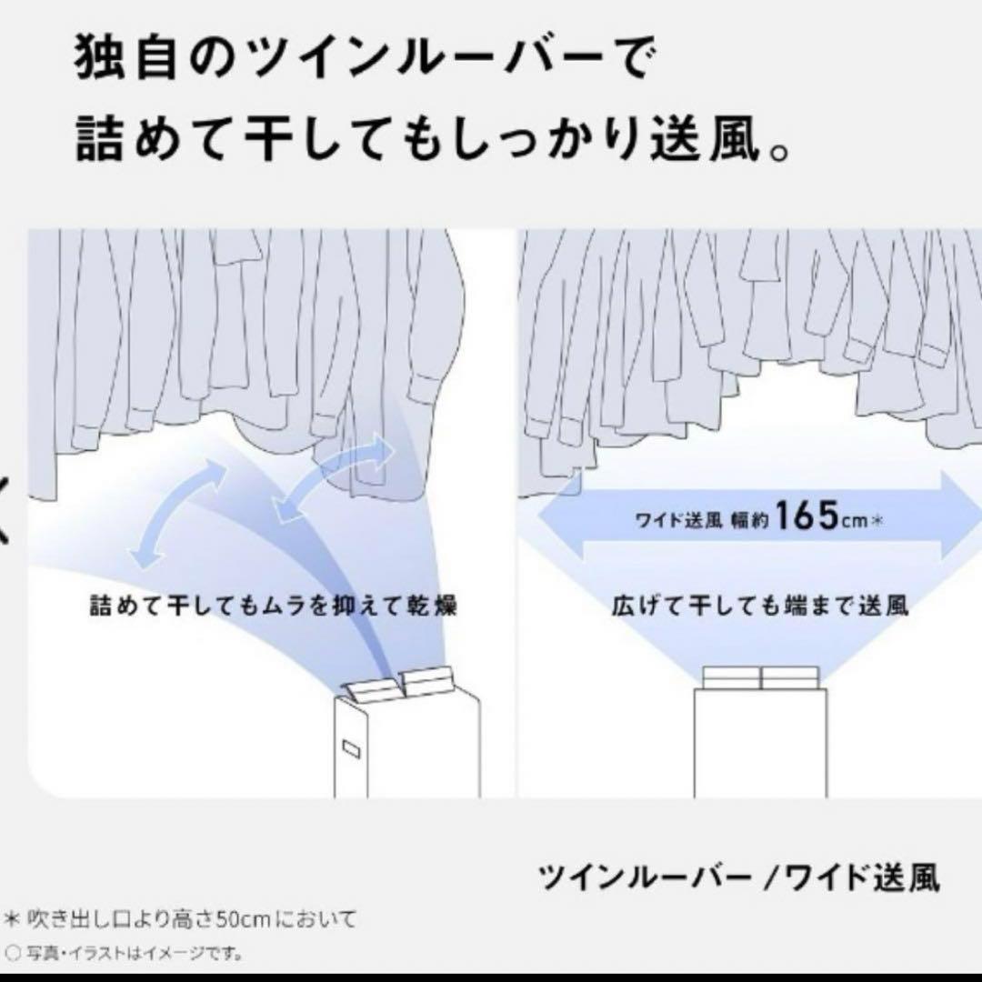 新品Panasonic ハイブリッド方式 衣類除湿乾燥機 F-YEX120B-W