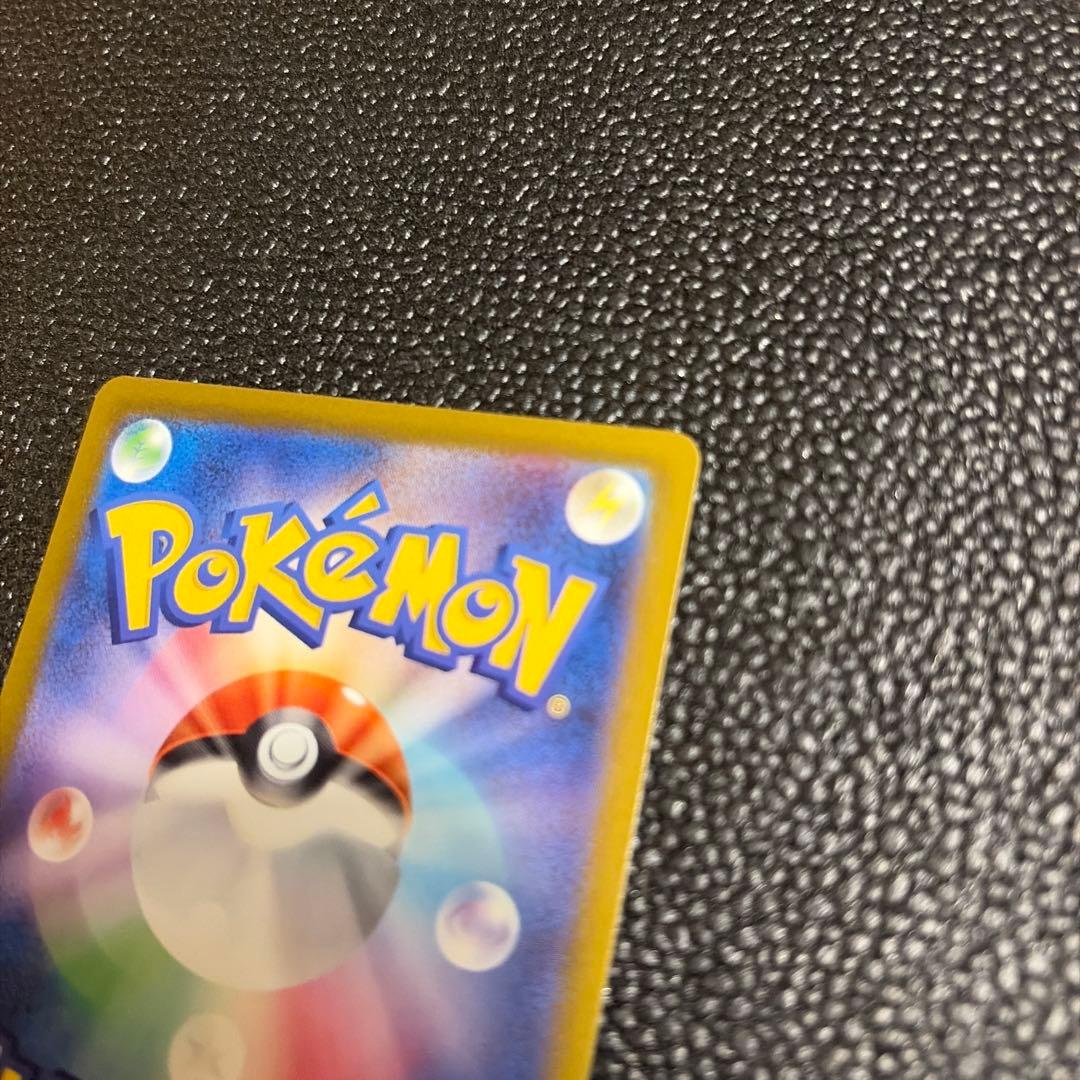 メガゲンガー ex SAR 1枚