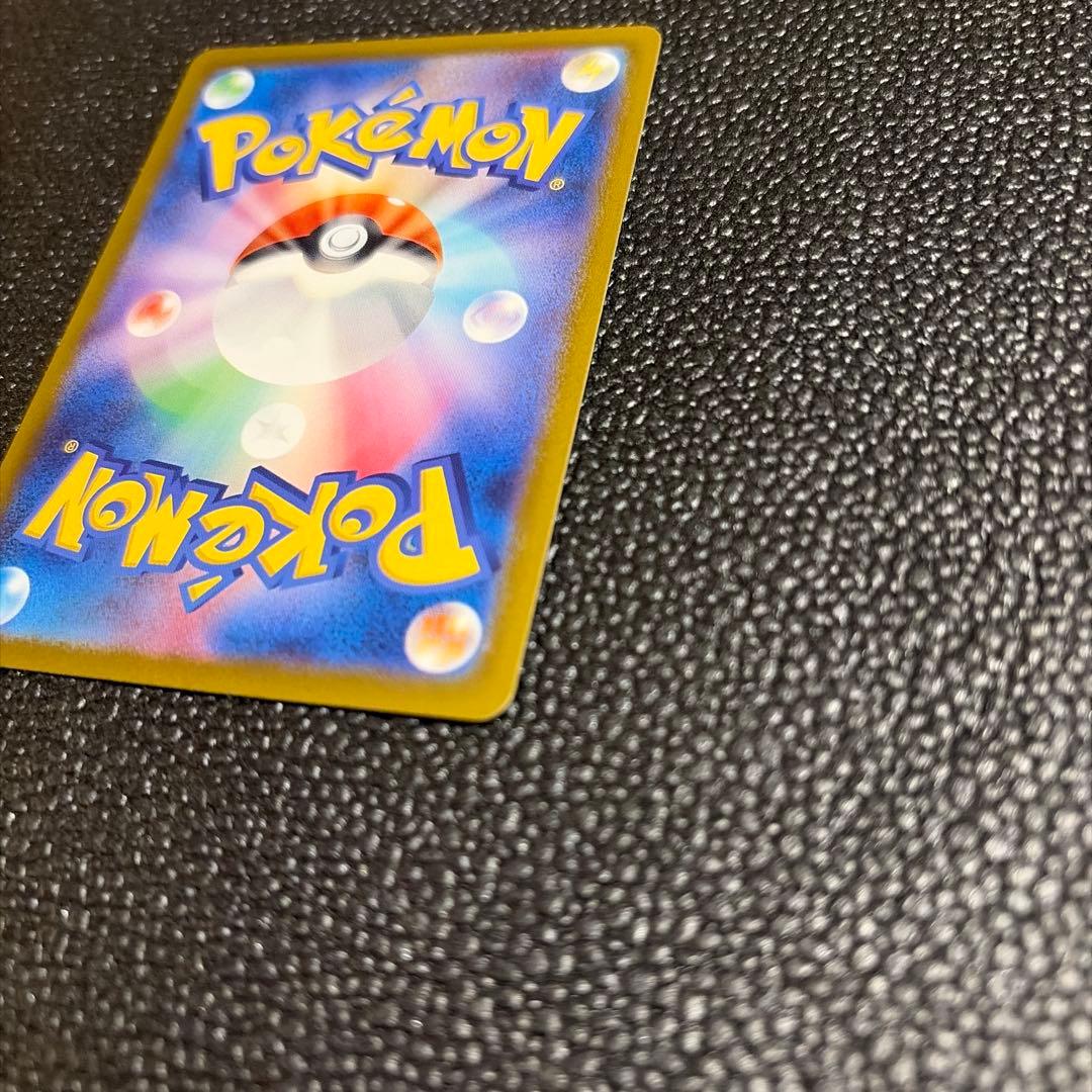 メガゲンガー ex SAR 1枚