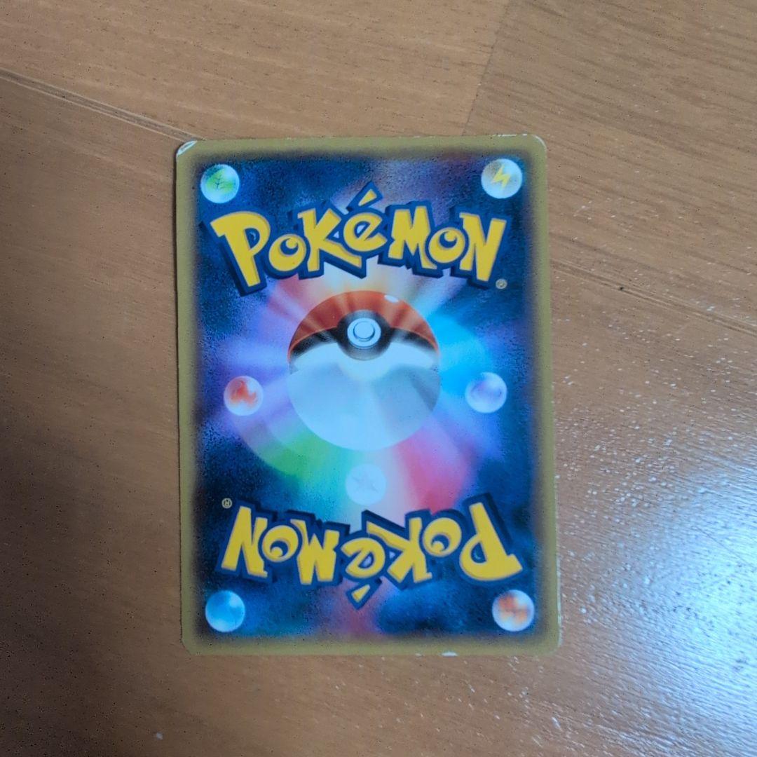 メガトウキョーのピカチュウ