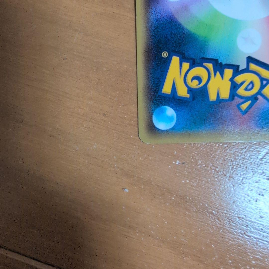 メガトウキョーのピカチュウ