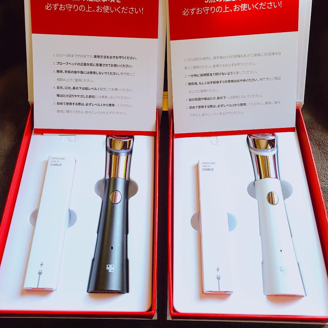 2点セット メディキューブ 美顔器 スキンブースターショット ダーマエアショット
