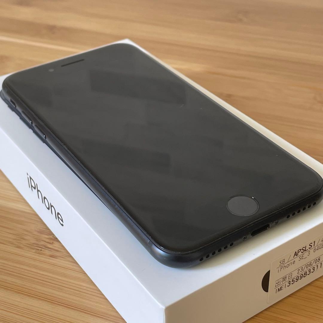 【美品・付属品未使用】Apple｜iPhone SE（第3世代）64GB