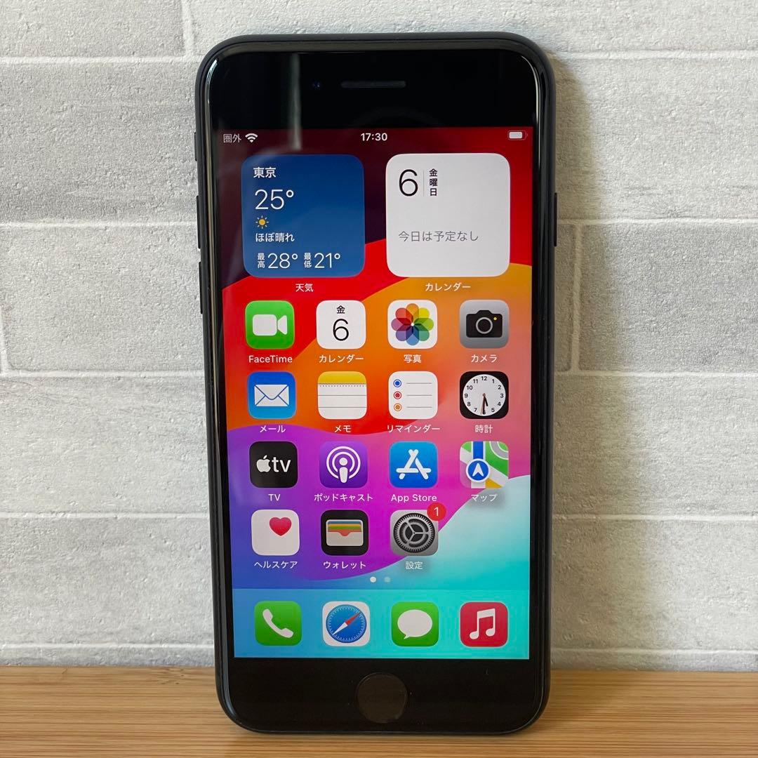 【美品・付属品未使用】Apple｜iPhone SE（第3世代）64GB