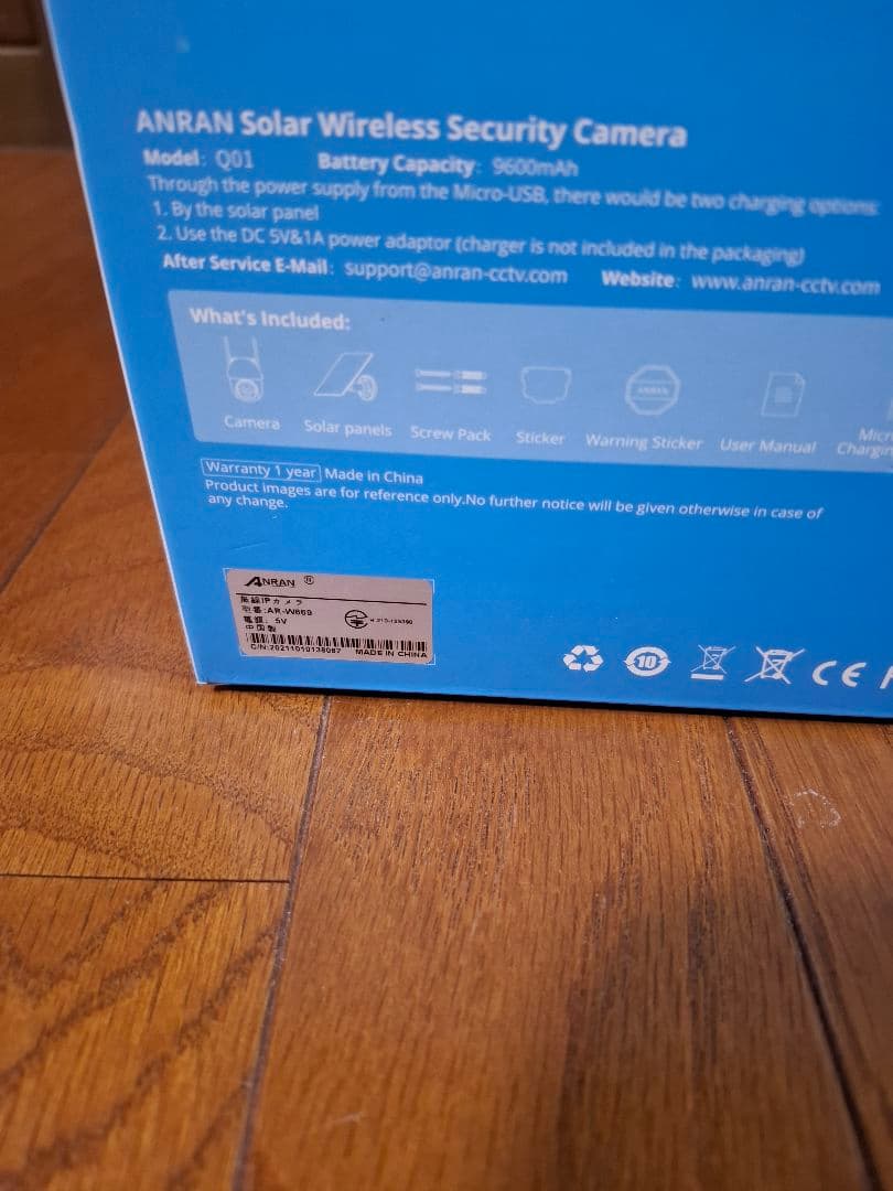 ANRAN ソーラー給電式ドーム型防犯カメラ ２台