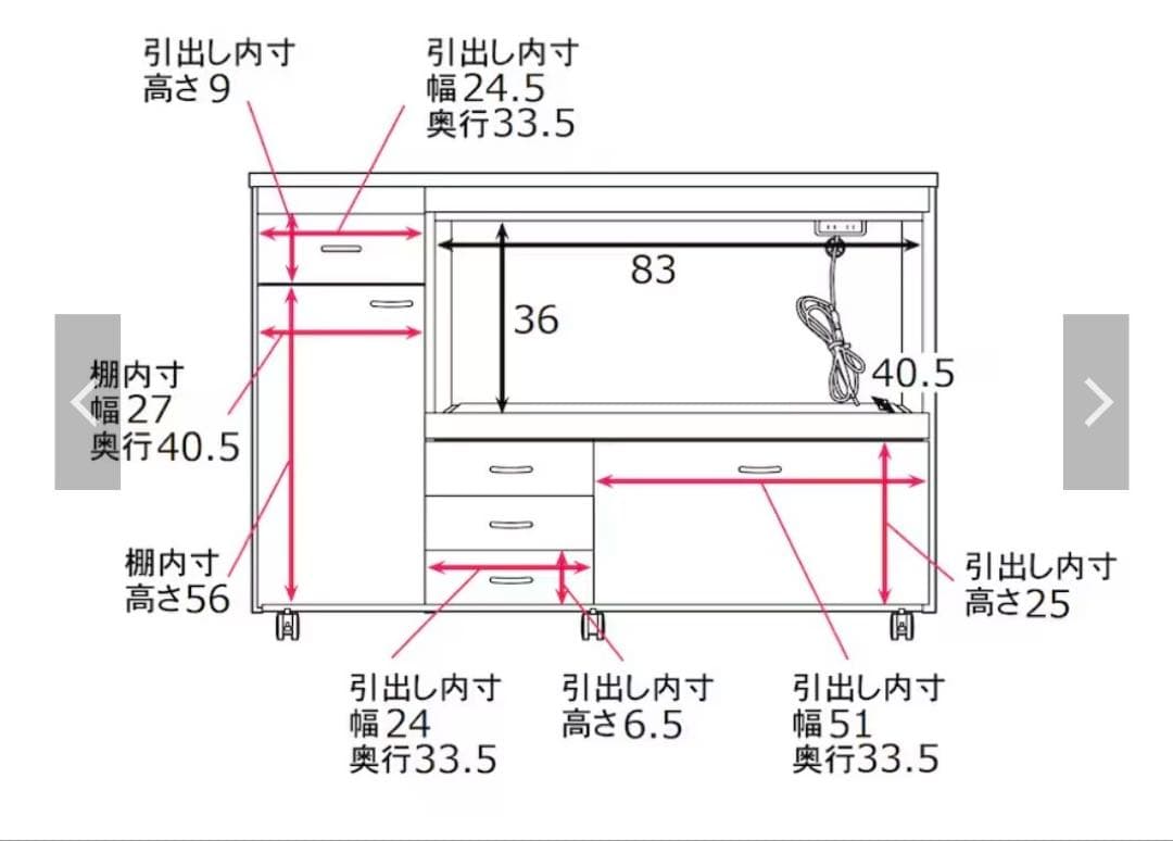【11月取引終了予定】木製キッチンカウンター 購入後2年未満