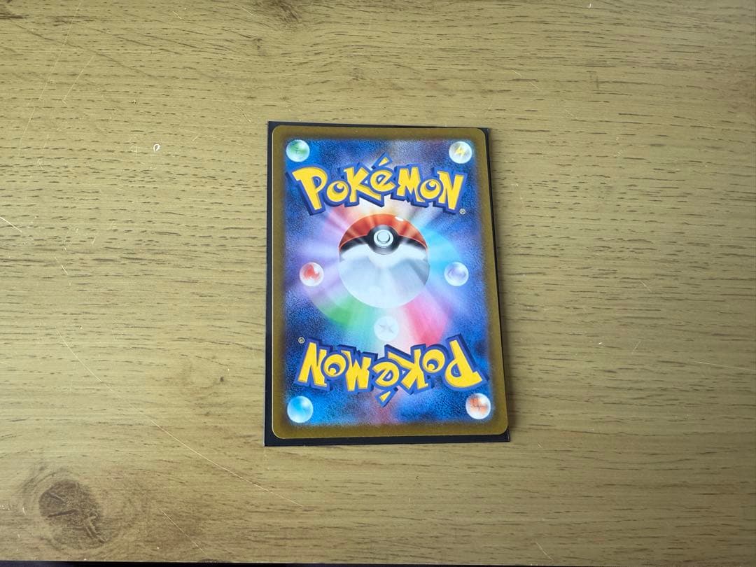 リザードンVSTAR SAR S12a VSTARユニバース 212/172