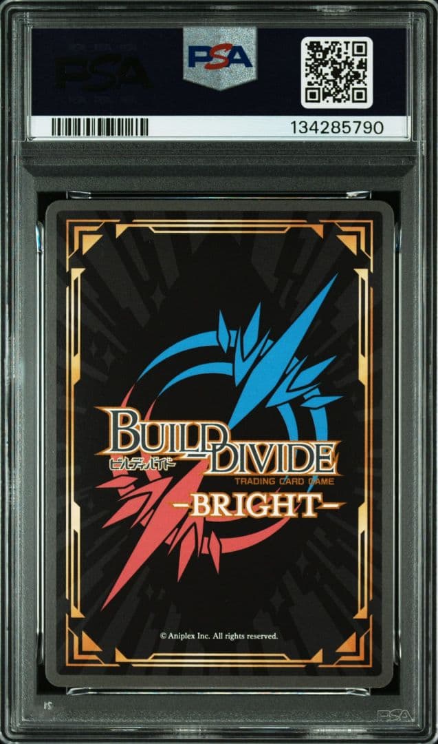 PSA10 ビルディバイド　着せ恋　ありよりのあり 喜多川海夢　BR サイン