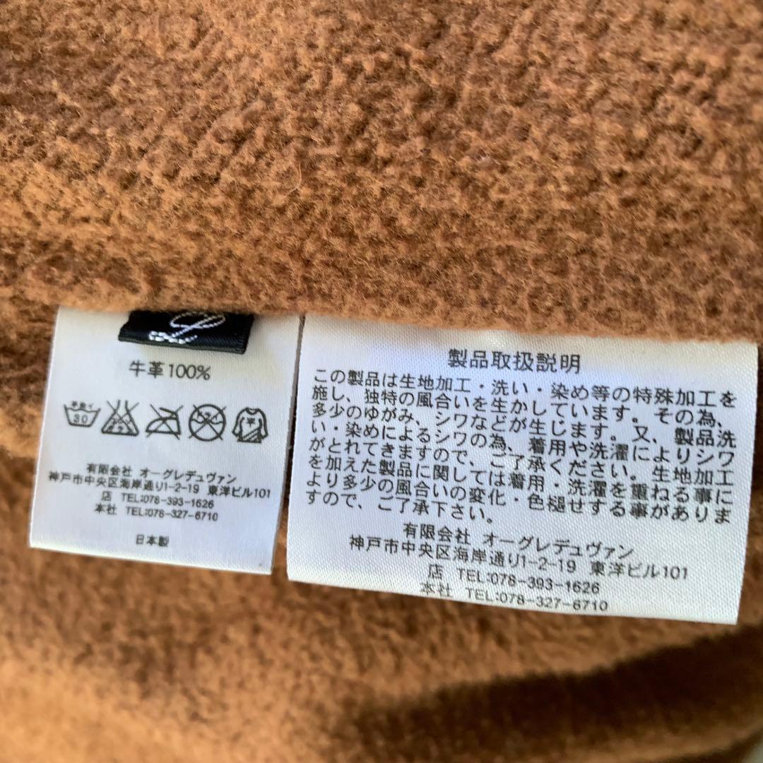 Sisi ブラウン レザーモッズコート