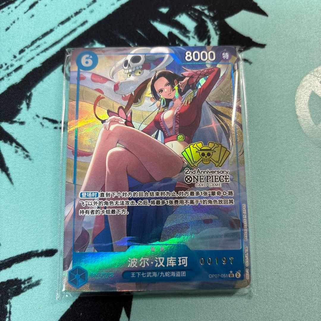 ワンピースカード シリアル ハンコック 中国