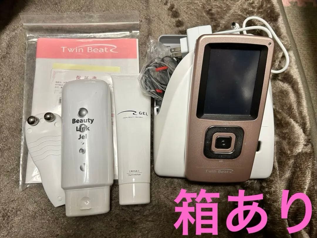 【美品】ツインビートR