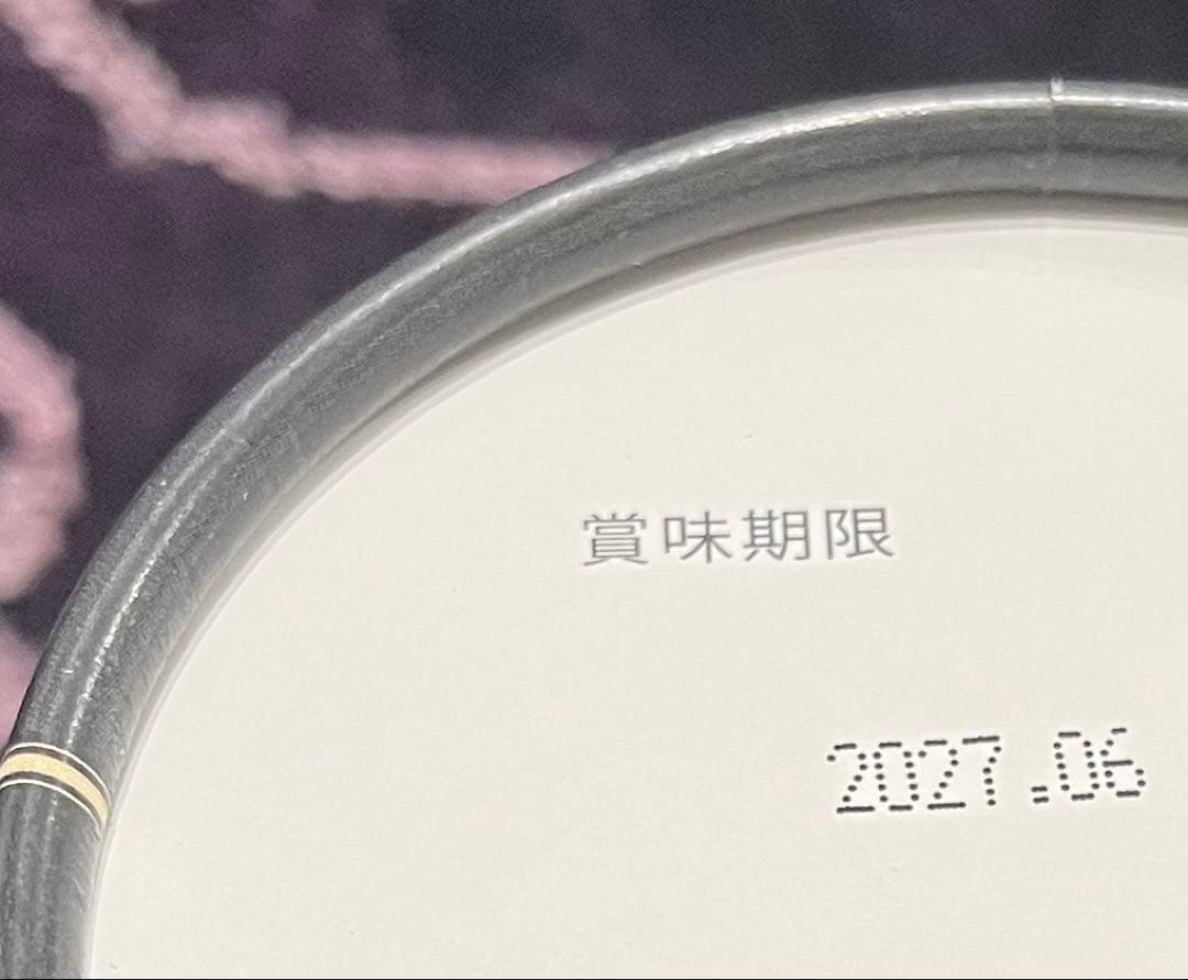 タイムセール!!エステプロラボ グランプロ トリプルカッターEX 3箱分 90包