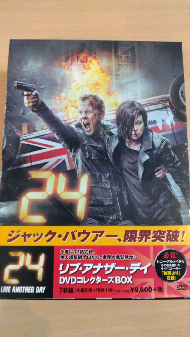 海外ドラマDVD 24 TWENTY FOUR シリーズ全セット