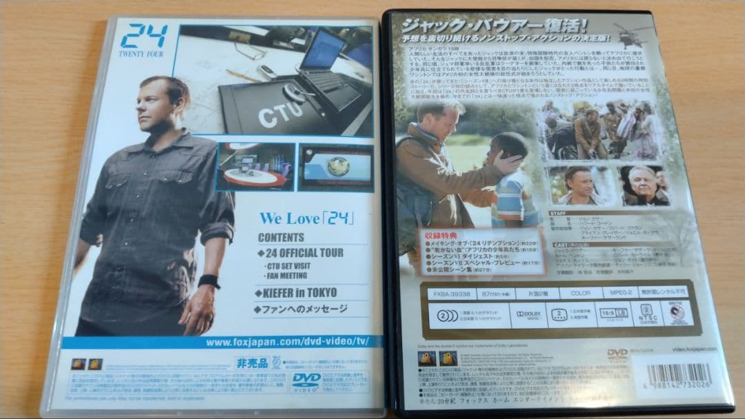 海外ドラマDVD 24 TWENTY FOUR シリーズ全セット
