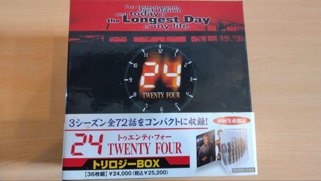 海外ドラマDVD 24 TWENTY FOUR シリーズ全セット