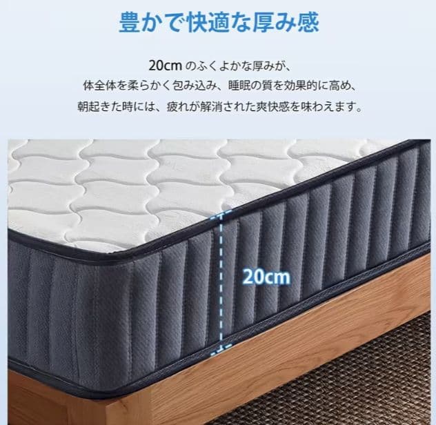 柔らかなウェーブ柄マットレス 北欧風寝室にぴったり