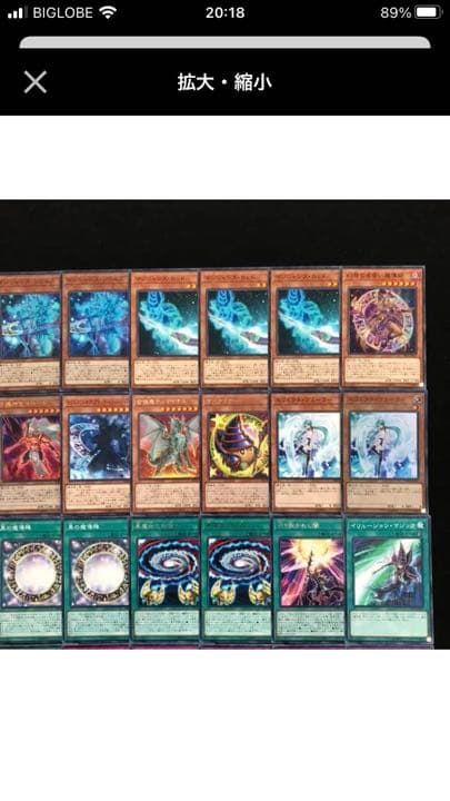 遊戯王　ブラマジデッキ　ブラックマジシャンデッキ