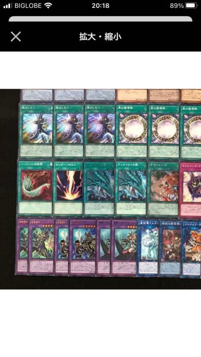 遊戯王　ブラマジデッキ　ブラックマジシャンデッキ