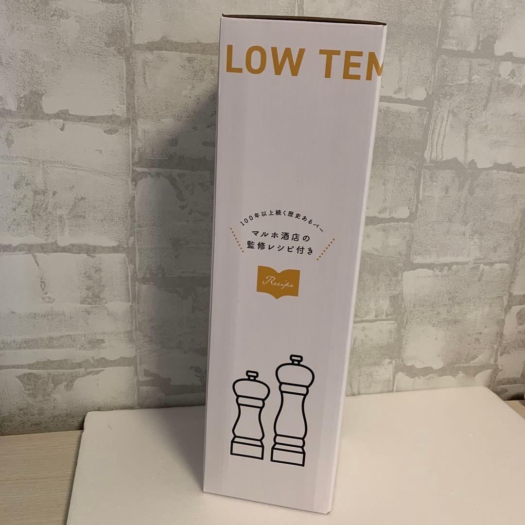 IMPERATU 1200Wスタンド式低温調理器