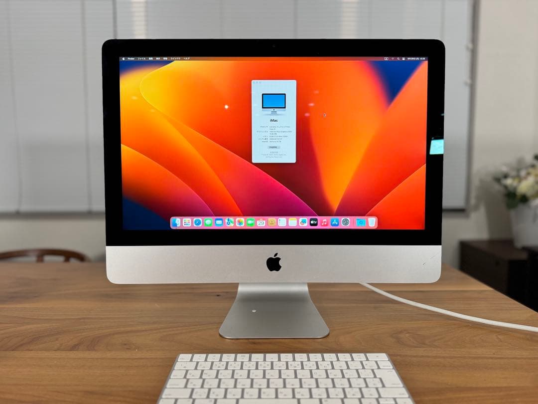 Apple iMac 21.5-inch, 2017 キーボード・マウス付き