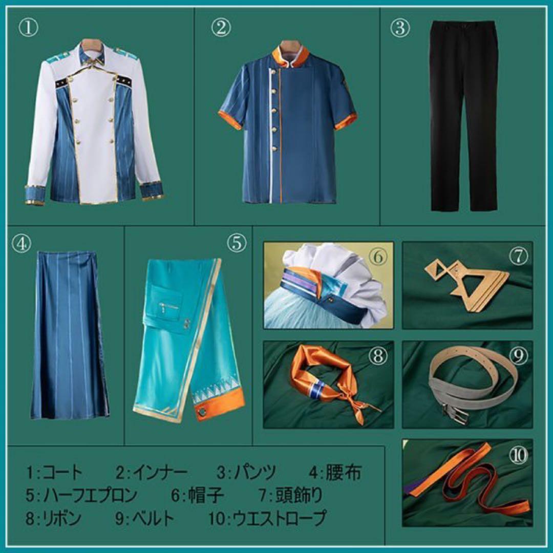 にじさんじ　渚トラウトコスプレ衣装