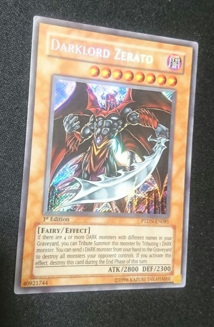 堕天使ゼラート　英語　EU版1stシークレット　PTDN