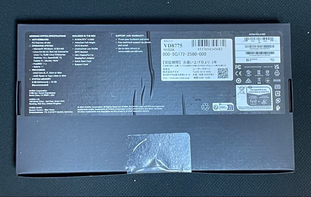 グラフィックボード NVIDIA RTX A1000 8GB GDDR6