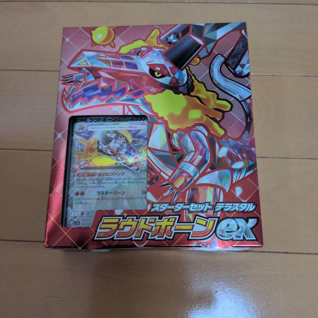 @*2様 オーガポンカードセットとファミリーポケモンカードゲーム他