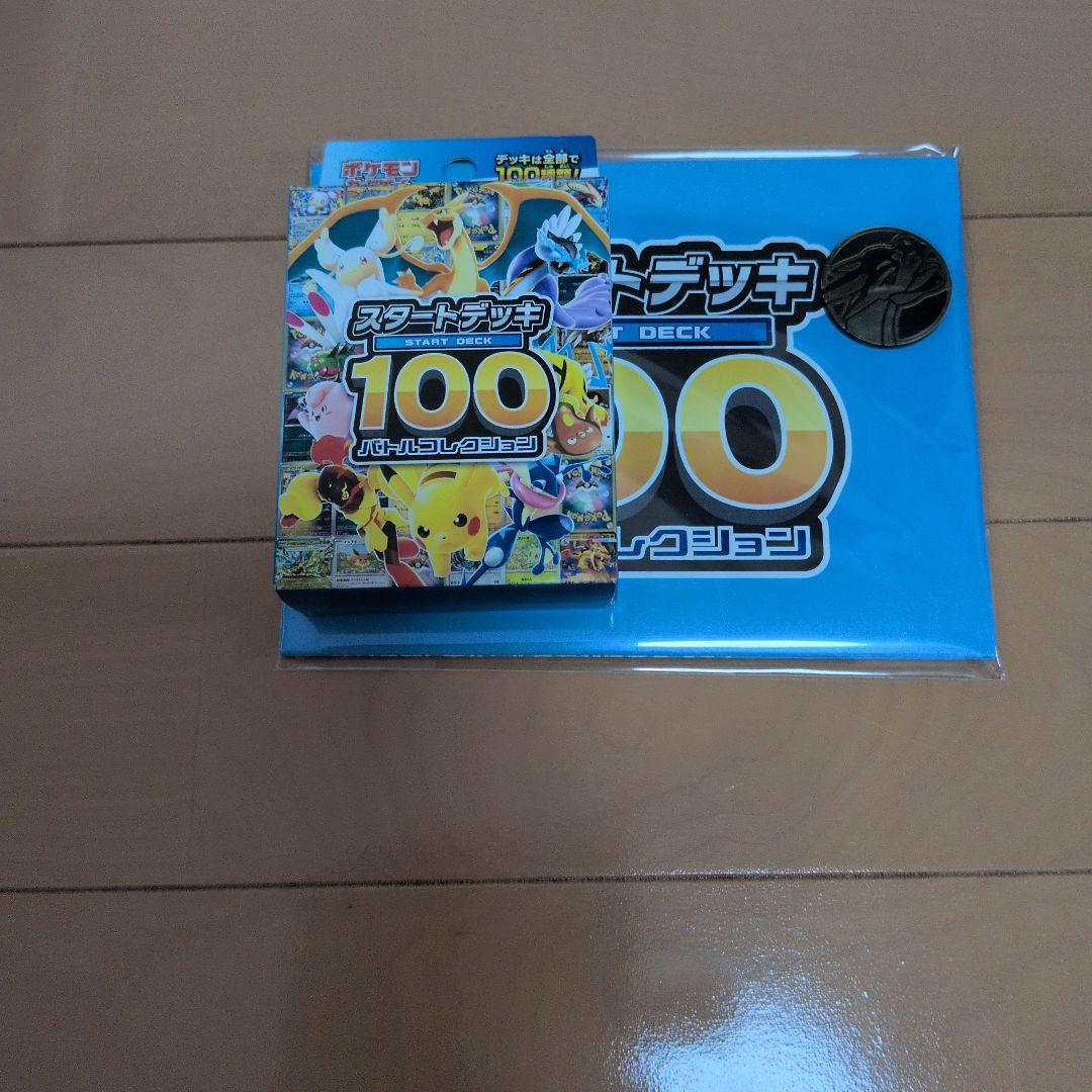 @*2様 オーガポンカードセットとファミリーポケモンカードゲーム他