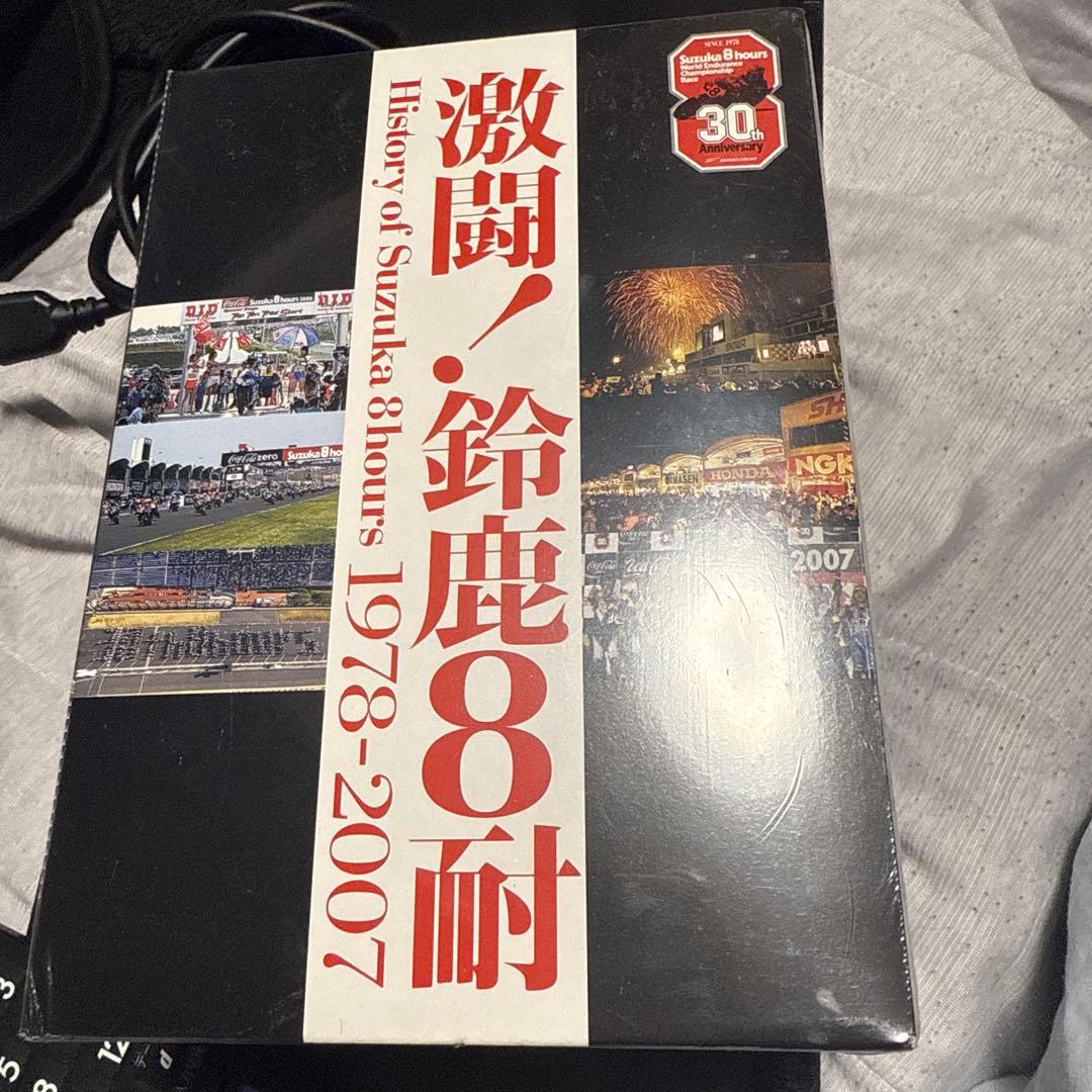 激闘！鈴鹿8耐 シュリンク付き 限定ステッカー付き