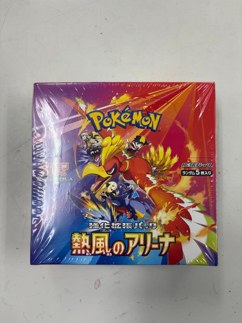 ポケモンカード　熱風のアリーナ　1box シュリンク付き