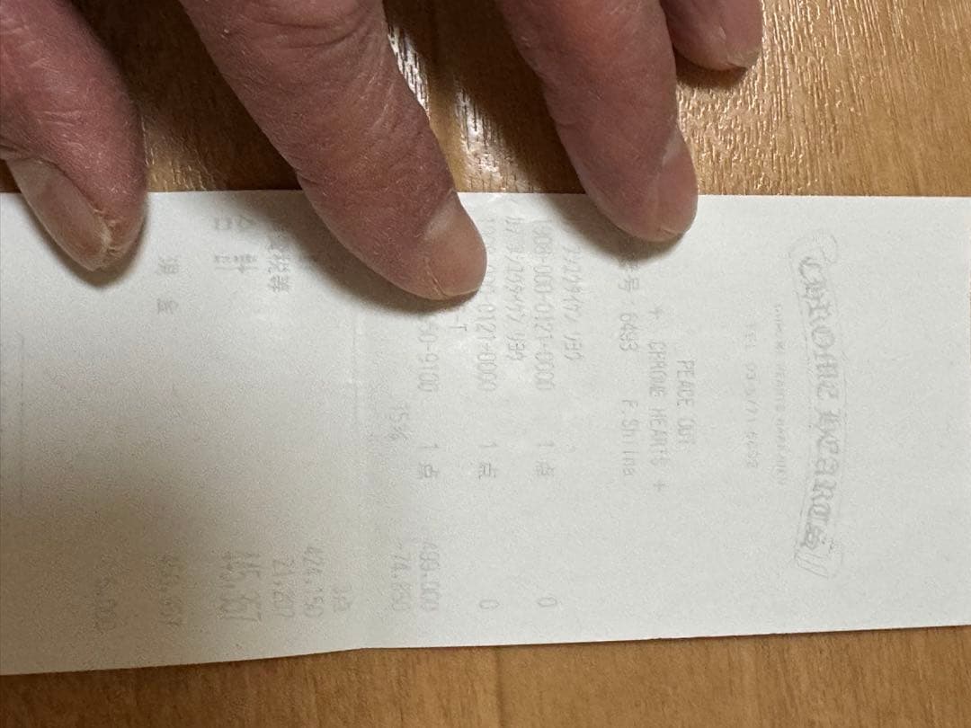 MSJ⭐︎初心者　　クロムハーツ　ウォレットチェーン　ファンシーロング