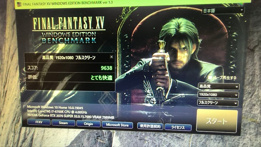 core i7 6700K 11個まとめ売り動作確認済み