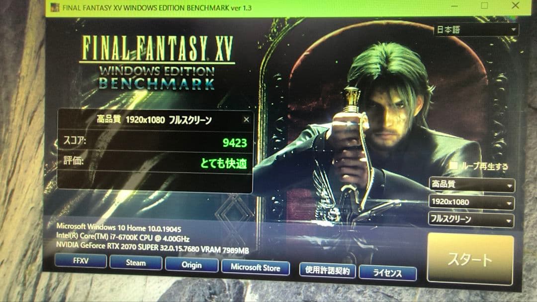 core i7 6700K 11個まとめ売り動作確認済み