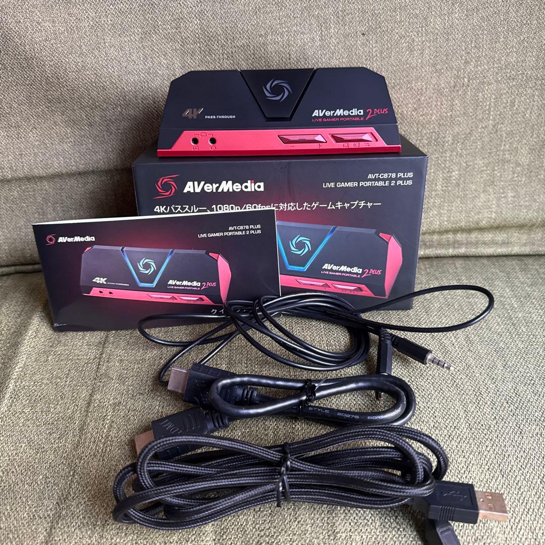 Avermedia ゲームキャプチャー AVT-C878 PLUS SD付き