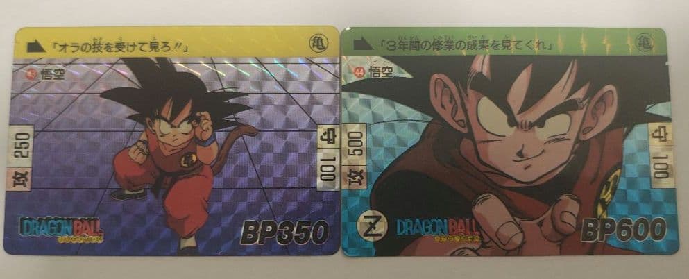ドラゴンボールカードダス DB本弾 第3弾 No.43 44 神龍 1989年製